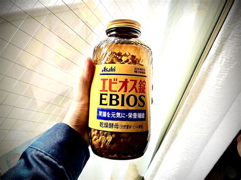 エビオス錠 おなら|エビオスを1年間飲んで得た効果や副作用についてま。